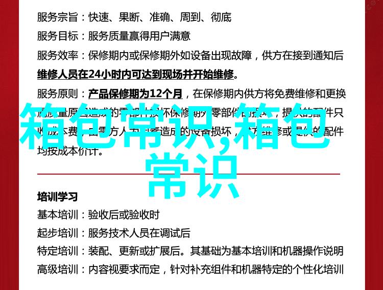 1米7 背osprey包 什么型号的